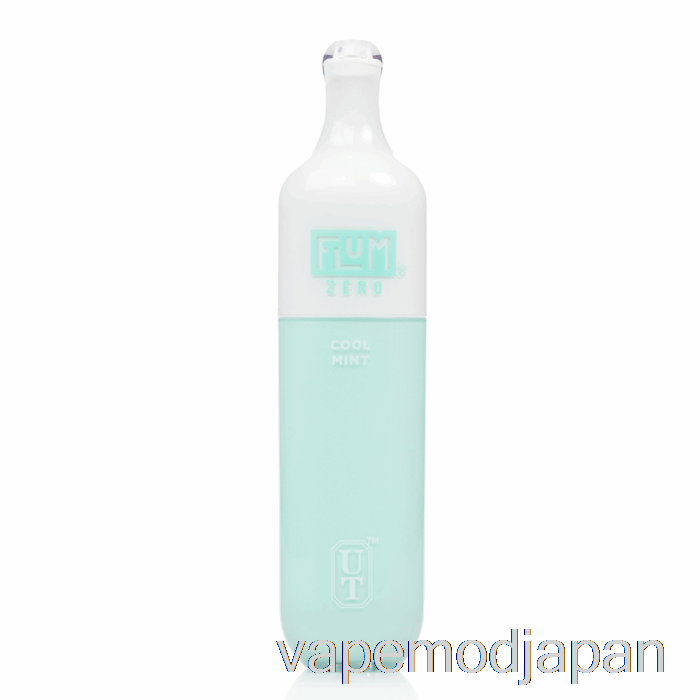 Vape Mod Flum Float 0% ゼロニコチン 3000 使い捨てクールミント